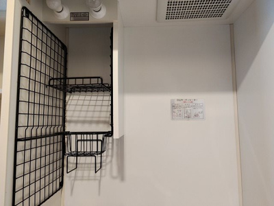 【設備】 | ライブタウンイトウ