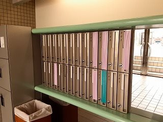 【その他】 | ライブタウンイトウ