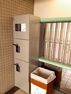 【その他】 | ライブタウンイトウ