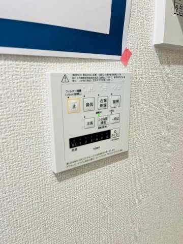 ソリッソ大久保西嶋の設備