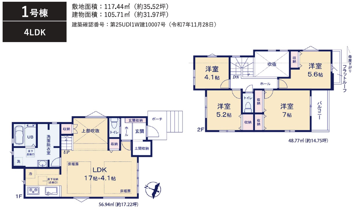 船橋市夏見６丁目１２期の間取り