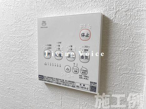【浴室】 | 【仲介手数料０円】藤沢市鵠沼藤が谷3期　新築一戸建て | 藤沢市鵠沼藤が谷3期　新築一戸建て