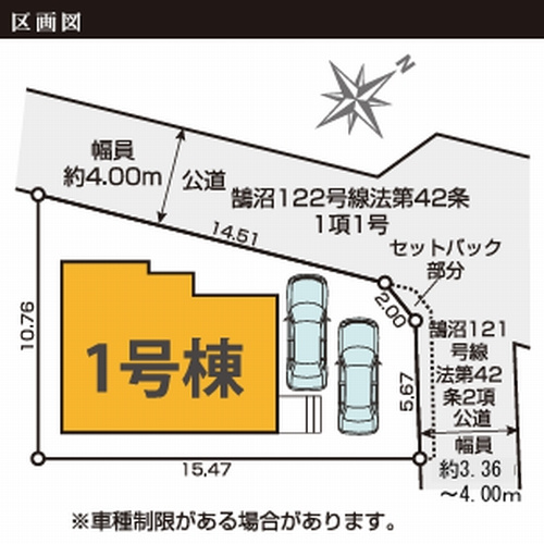 【区画図】 | 【仲介手数料０円】藤沢市鵠沼藤が谷3期　新築一戸建て | 藤沢市鵠沼藤が谷3期　新築一戸建て