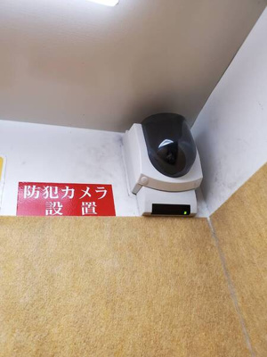 【設備】 | メゾンエステルナ西千葉