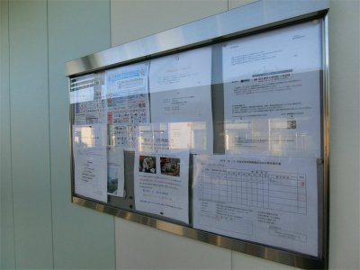 【その他】 | リブリ・グリーンSTAGE