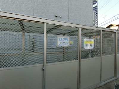 【その他】 | リブリ・グリーンSTAGE