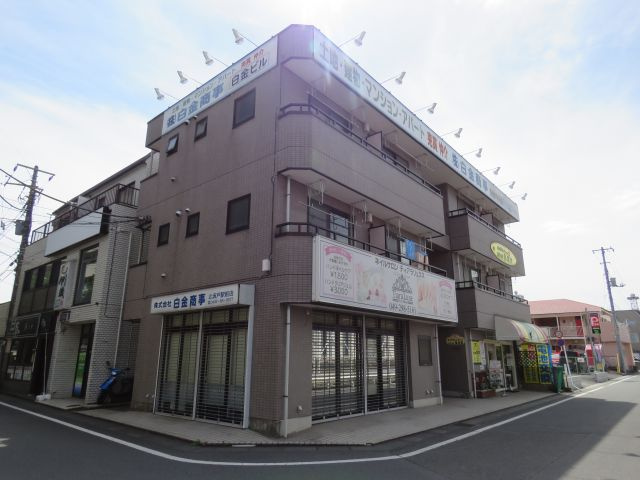 白金ビルの外観