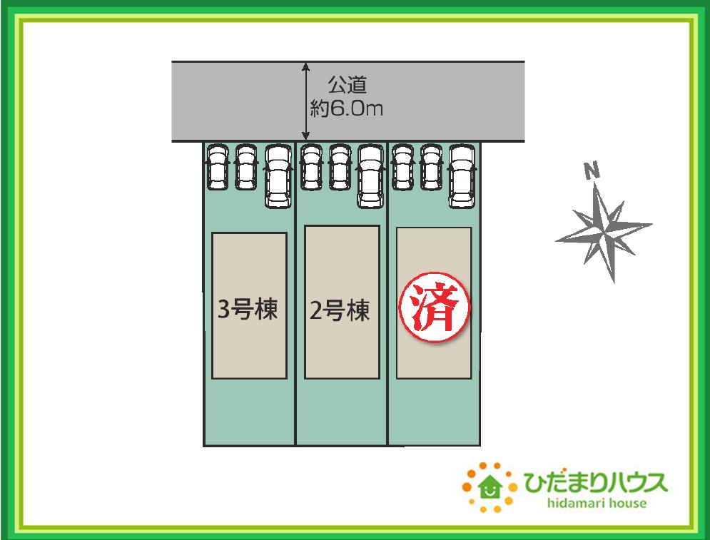 ブルーミングガーデン郡山市静西一丁目　新築戸建　3号棟の区画図|区画整理させた綺麗な街並み(^^)近隣に公園もあり、子育て世代にピッタリの住環境！