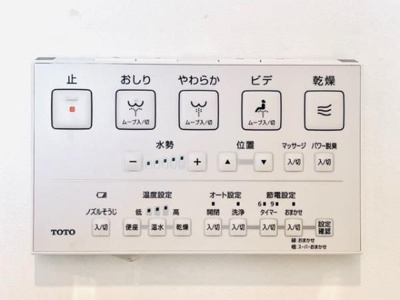 【トイレ】 | ＫＤＸレジデンス自由が丘