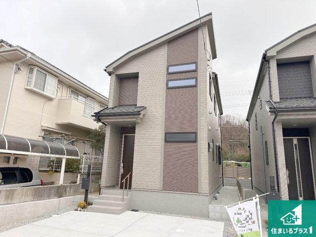 神戸市西区樫野台　新築一戸建て