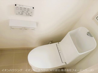 【トイレ】 | さいたま市中央区本町西