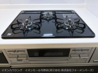 【キッチン】 | さいたま市中央区本町西