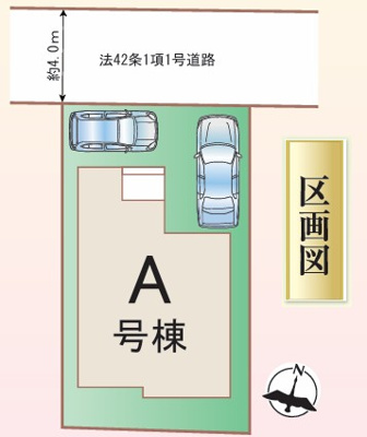 【区画図】 | 綾瀬市上土棚北2丁目 新築戸建   全1棟