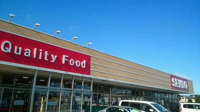 サンヒルズの周辺|せんどうまで600m