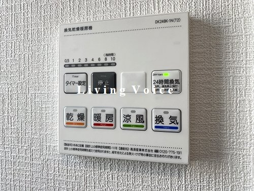 【発電・温水設備】 | 【仲介手数料０円】茅ヶ崎市香川4丁目　新築一戸建て　全2棟 | 茅ヶ崎市香川4丁目　新築一戸建て　全2棟