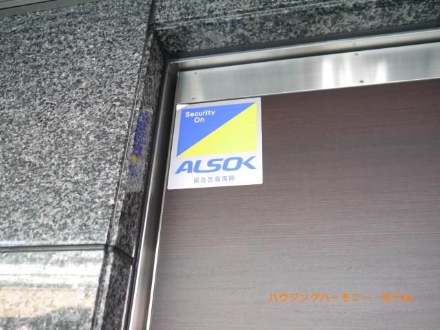 【その他共用部分】 | レーベンハイム板橋フィーリア | セキュリティー会社がしっかり管理しています。