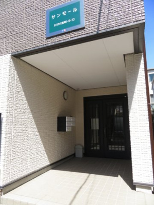 【エントランス】 | サンモール