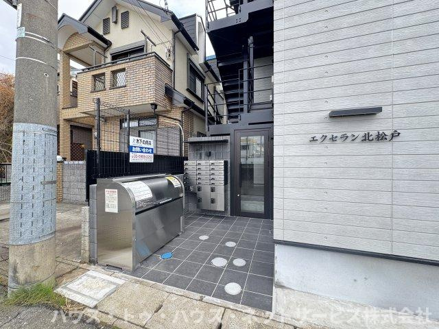 エクセラン北松戸のエントランス