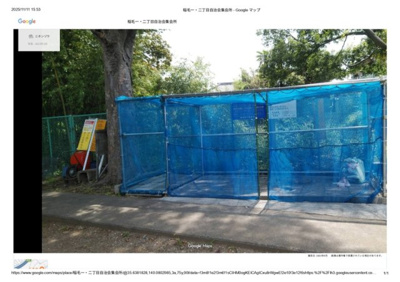 【その他共用部分】 | MELLAS京成稲毛