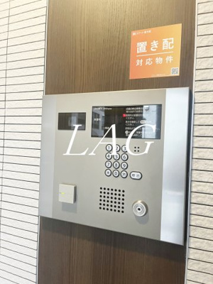 【セキュリティ】 | アルティザ東麻布 | オートロックです。