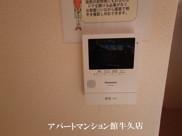 アマルフィイのセキュリティ|インターホン
