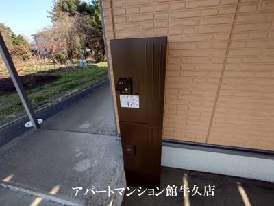 【その他共用部分】 | アマルフィイ | 宅配ボックス