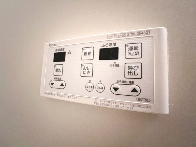 サンヒルズの設備