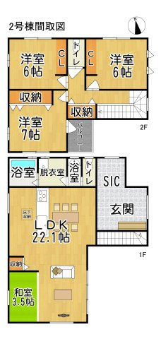 常滑市錦町3丁目　2号棟の間取り|○●間取り図●○
1号棟