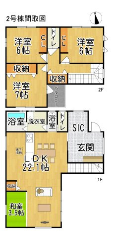 常滑市錦町3丁目　2号棟の間取り|○●間取り図●○
22帖のLDKには畳コーナーがあり開放的な空間♪2号棟
