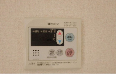 【省エネ性能ラベル】 | 第５福原ビル