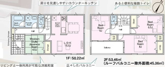 【間取り】 | 須賀川市日向町新築一戸建て3棟