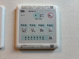 【設備】 | colline（コリーヌ） | 浴室乾燥機