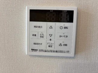 【設備】 | colline（コリーヌ） | 追い焚き機能