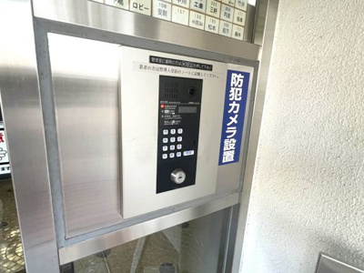 【セキュリティ】 | 北御影アーバンライフ