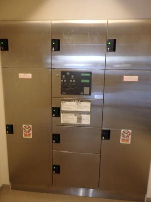 【設備】 | エクティ神山町