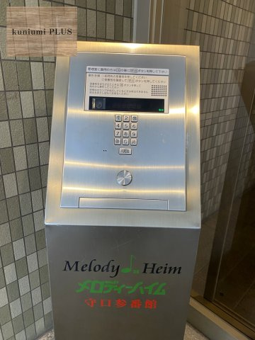 メロディハイム守口3番館のエントランス