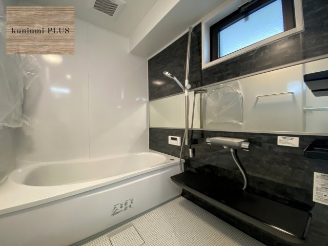 メロディハイム守口3番館の浴室