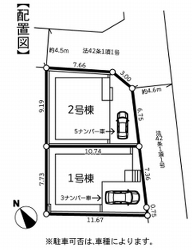 【区画図】 | 【仲介手数料０円】座間市明王3期　新築一戸建て　全2棟 | 座間市明王3期　新築一戸建て　全2棟