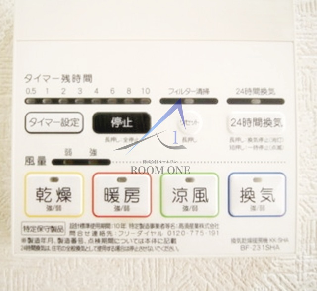 アムール　クールダンジュ