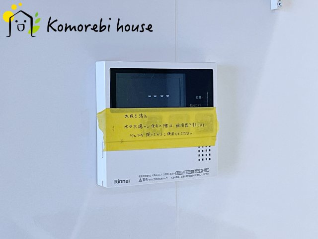 ライオンズステーションプラザ上尾の設備|26.1.22　撮影済み