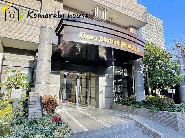 ライオンズステーションプラザ上尾のエントランス|1/17撮影