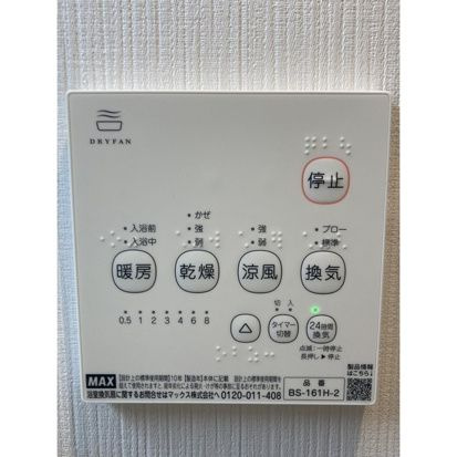 陽だまりのルーチェのトイレ