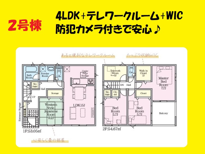 藤枝市藤岡　第9／