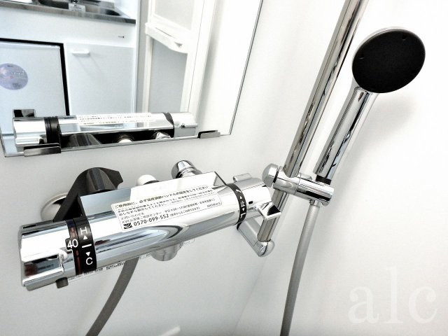 シャルムメゾン阿佐谷のその他|シャワーノズル部分