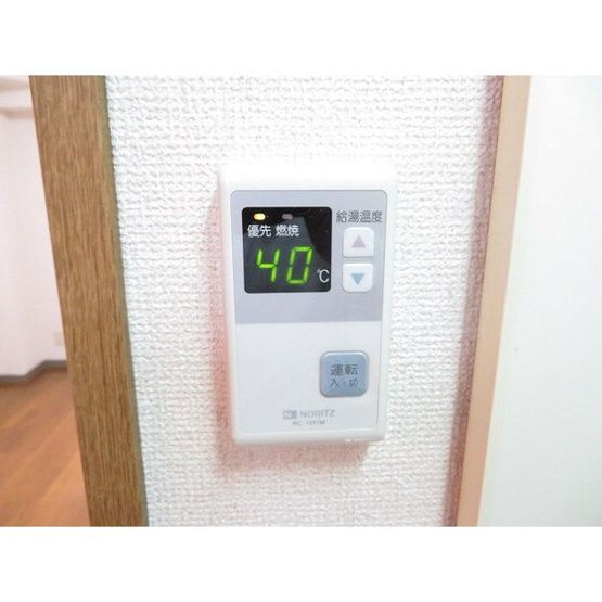 アーバンライフ鹿島の設備