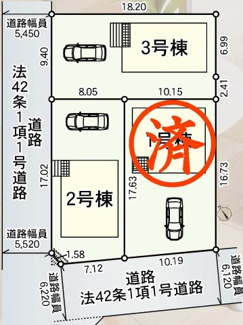 【区画図】 | 鏡石町旭町新築一戸建て3棟
