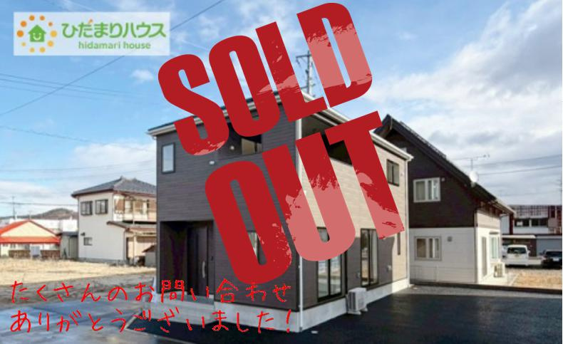 本宮市本宮千代田　第3　4号棟