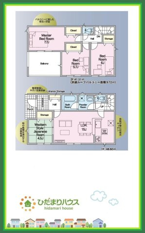 本宮市本宮千代田　第3　4号棟の間取り|小・中学校が近く、お子様の通学も安心ですね☆彡