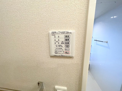 【設備】 |  レジデンシア藤沢台