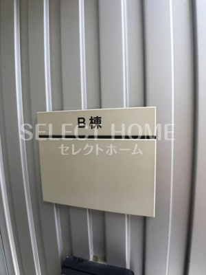  | 炭家グランディール